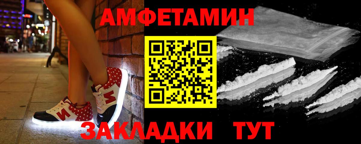 АМФЕТАМИН  Вход с VPN  АМФЕТАМИН  АМФЕТАМИН VHQ  Мытищи 