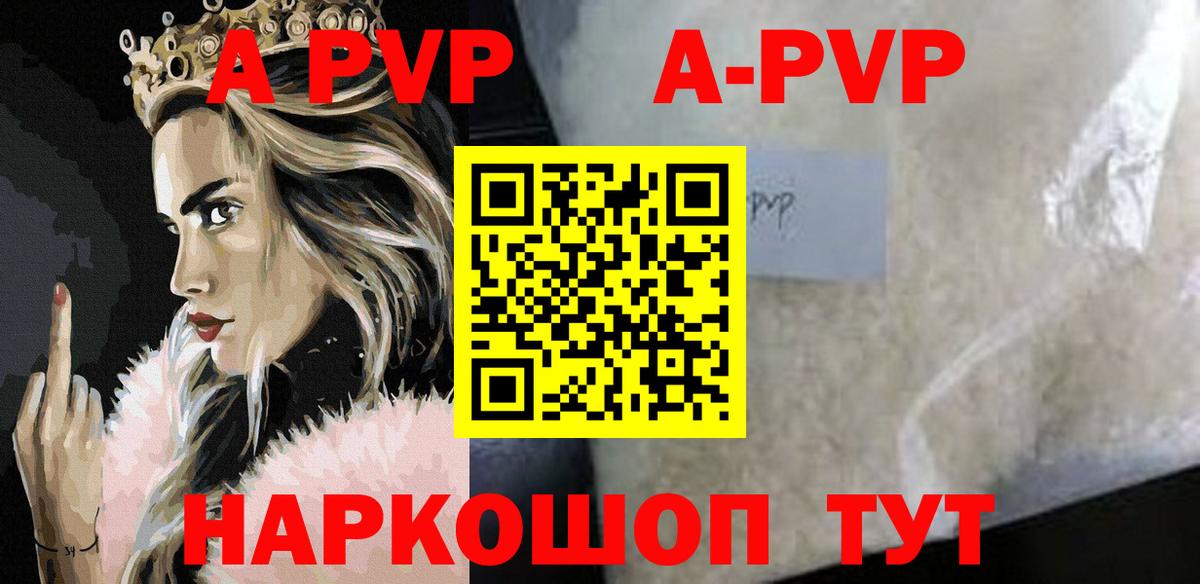 А ПВП СК Мытищи