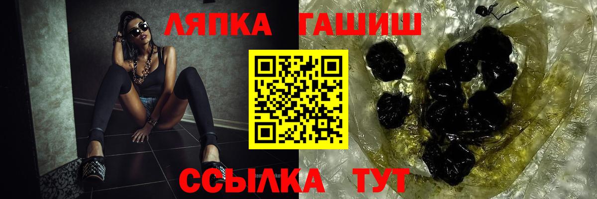 Гашиш ice o lator  ГАШИШ 40% ТГК  Мытищи  Вход с VPN 