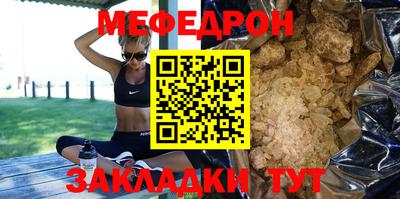 бутик Ставрополь