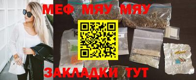 MESCALINE Старая Купавна