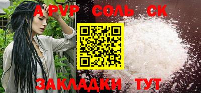 прущие крисы Тара