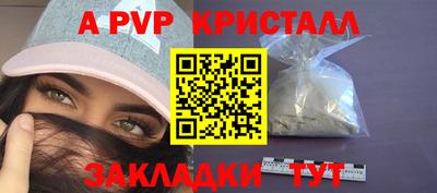 спайс Среднеуральск