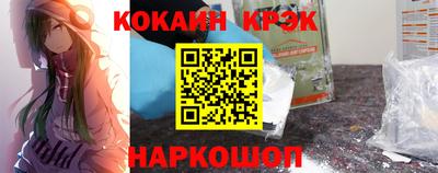 MESCALINE Старая Купавна