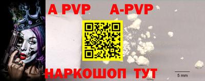 бутик Ставрополь