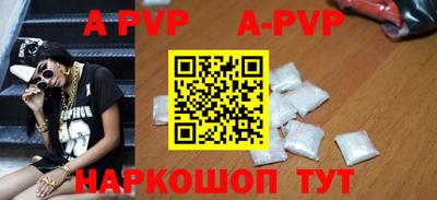 бутик Ставрополь