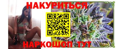 MESCALINE Старая Купавна