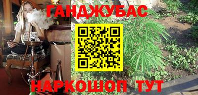 бутик Ставрополь