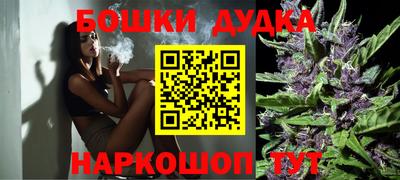MESCALINE Старая Купавна