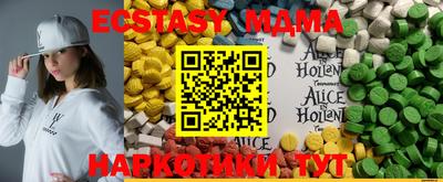 бутик Ставрополь