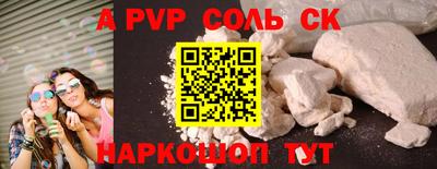 MESCALINE Старая Купавна