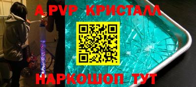 MESCALINE Старая Купавна