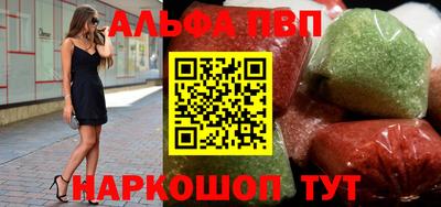 MESCALINE Старая Купавна