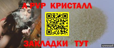спайс Среднеуральск