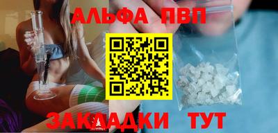 бутик Ставрополь