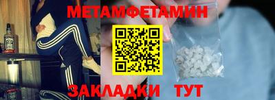 бутик Ставрополь