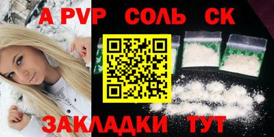 бутик Ставрополь