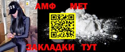 бутик Ставрополь