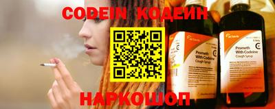 бутик Ставрополь