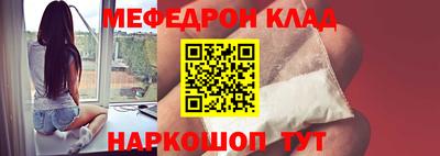 бутик Ставрополь
