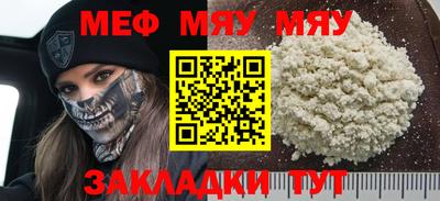 бутик Ставрополь