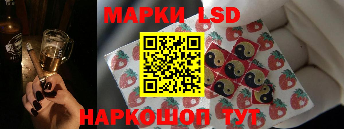 ЛСД экстази кислота Мытищи