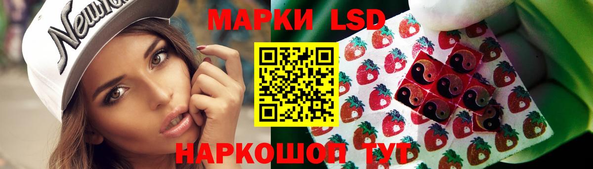 Мытищи  LSD-25 экстази кислота  Вход с VPN  ЛСД экстази ecstasy 
